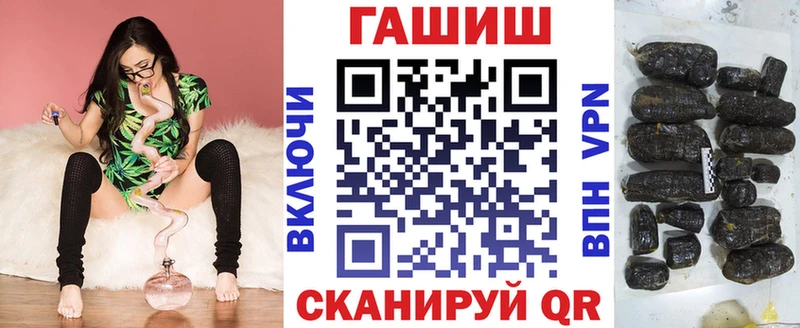Что такое Солнечногорск А ПВП Мефедрон Псилоцибиновые грибы КОКАИН ГАШИШ АМФ
