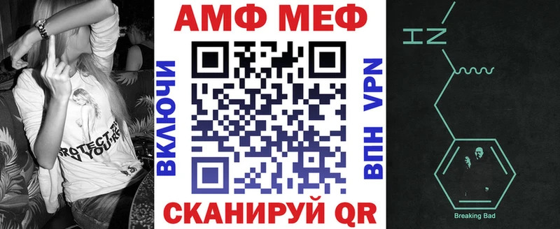 наркотики  Солнечногорск  Амфетамин Premium 
