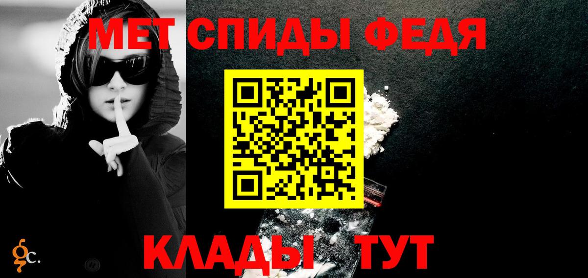 Солнечногорск  Амфетамин 97%  omg ссылка  Вход с VPN  АМФЕТАМИН  Amphetamine 