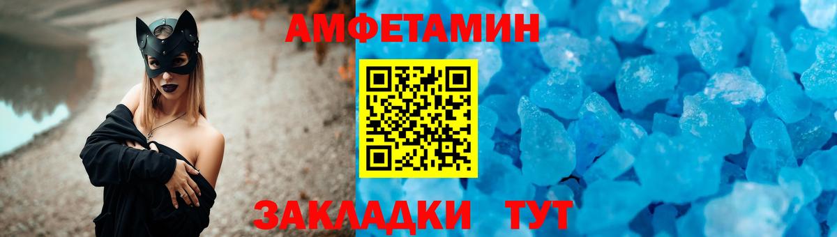 АМФЕТАМИН  Солнечногорск  Амфетамин Premium 