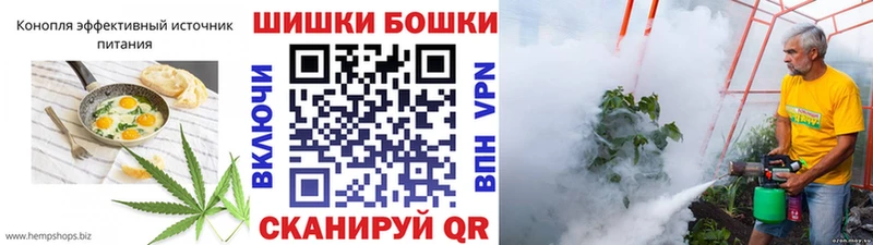 что такое   Солнечногорск  Печенье с ТГК конопля 
