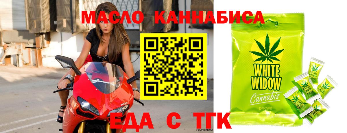 КОКАИН  NBOMe  Солнечногорск  Вход с VPN  Бошки Шишки  ГАШ  Cocaine  Alpha PVP СК   МЕФ  