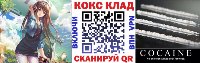 КОКАИН 98%  Солнечногорск 