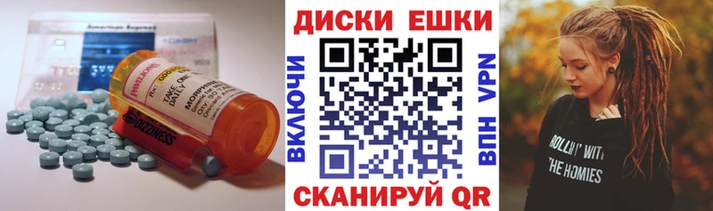 ЭКСТАЗИ 280 MDMA Солнечногорск