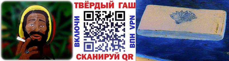 где купить наркотик  Солнечногорск  МЕГА рабочий сайт  ГАШИШ Изолятор 