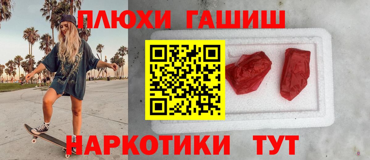 ГАШИШ индика сатива  продажа наркотиков  ГАШИШ AMNESIA HAZE  Солнечногорск  Вход с VPN 