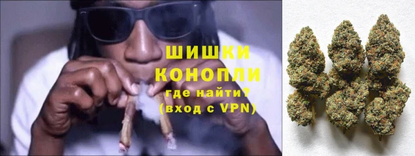 кристаллы Ступино
