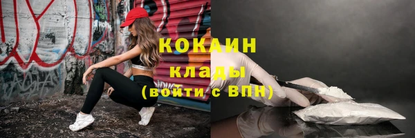 мефедрон Каменногорск