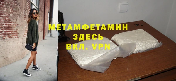 соль ск Струнино