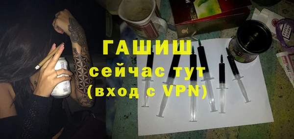 соль ск Струнино
