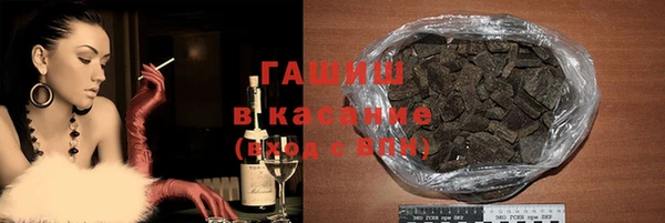 гашишное масло Строитель