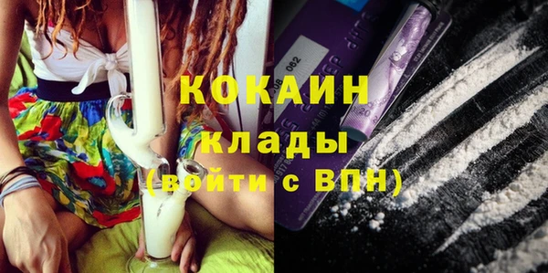 гашишное масло Строитель