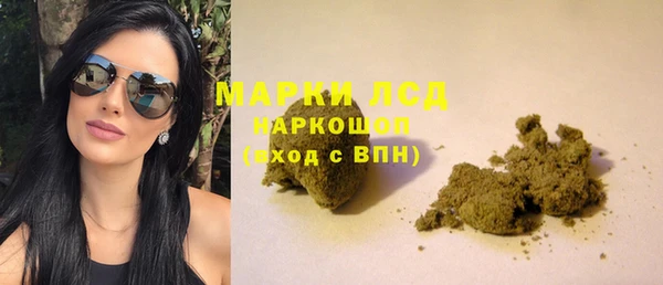 гашишное масло Строитель