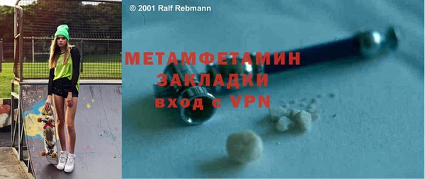 кристаллы Ступино