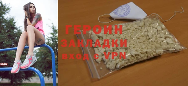 соль ск Струнино