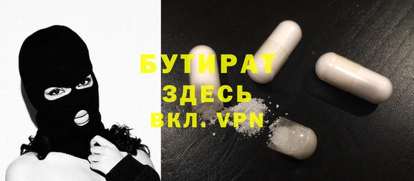 соль ск Струнино