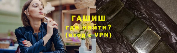 соль ск Струнино