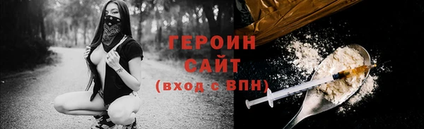 гашишное масло Строитель