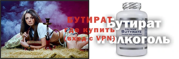 кристаллы Ступино