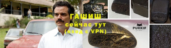 соль ск Струнино