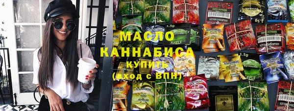 кристаллы Ступино