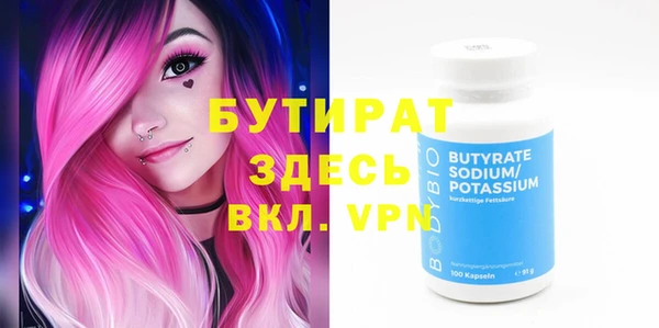 гашишное масло Строитель