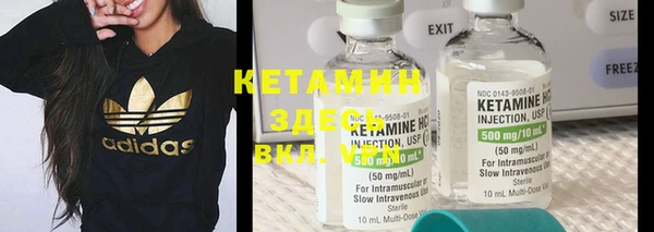 MDMA Premium VHQ Мензелинск