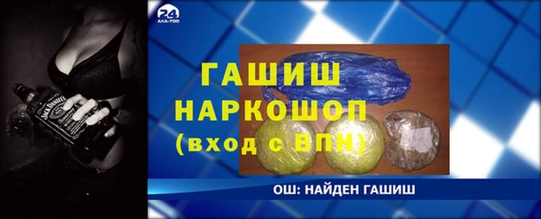 соль ск Струнино