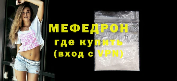скорость mdpv Каменка