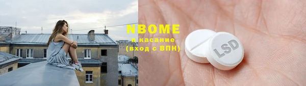 гашишное масло Строитель