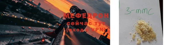 прущие грибы Михайловка