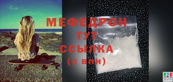 гашишное масло Строитель