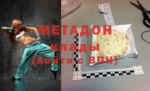 кристаллы Ступино
