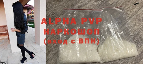соль ск Струнино