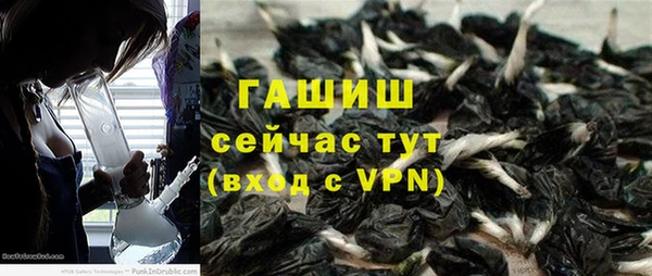 гашишное масло Строитель