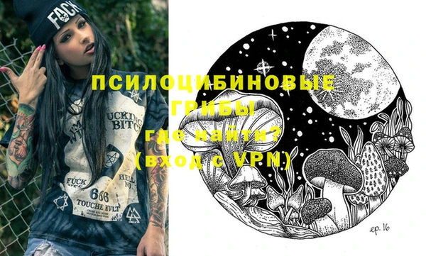 кристаллы Ступино