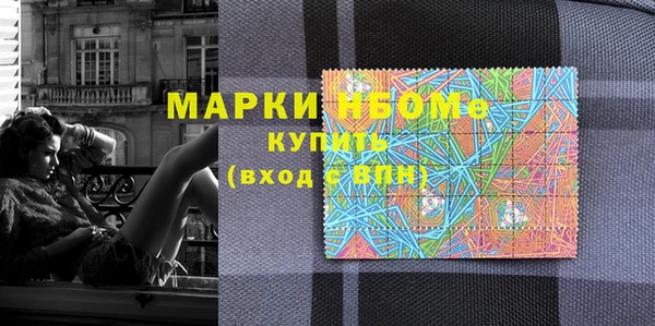 кристаллы Ступино