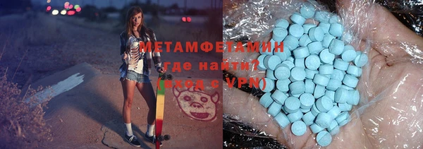 кристаллы Ступино