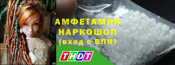 кристаллы Ступино