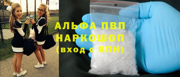 мефедрон VHQ Гвардейск
