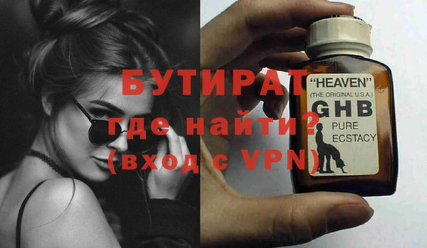 соль ск Струнино