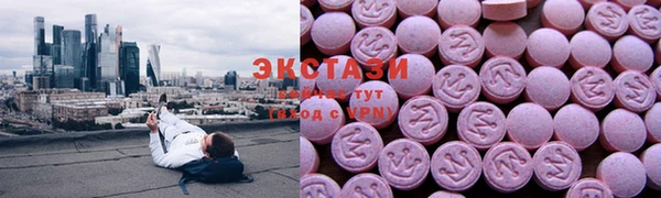 кристаллы Ступино