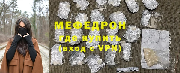 кристаллы Ступино