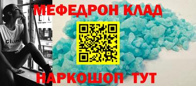 СК Кандалакша