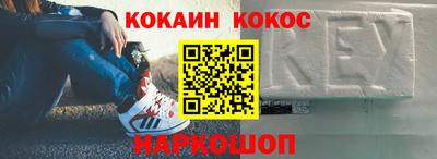 СК Кандалакша
