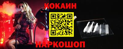 соль курить ск Апшеронск