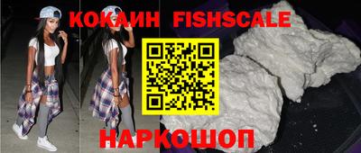 соль курить ск Апшеронск