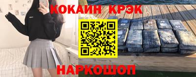 марки nbome Канаш