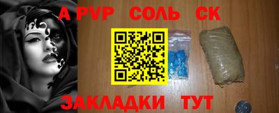 apvp Апрелевка