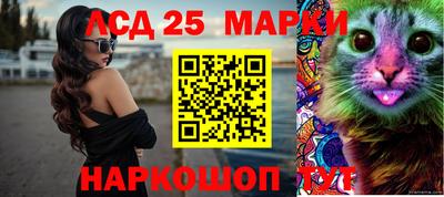 марки nbome Канаш